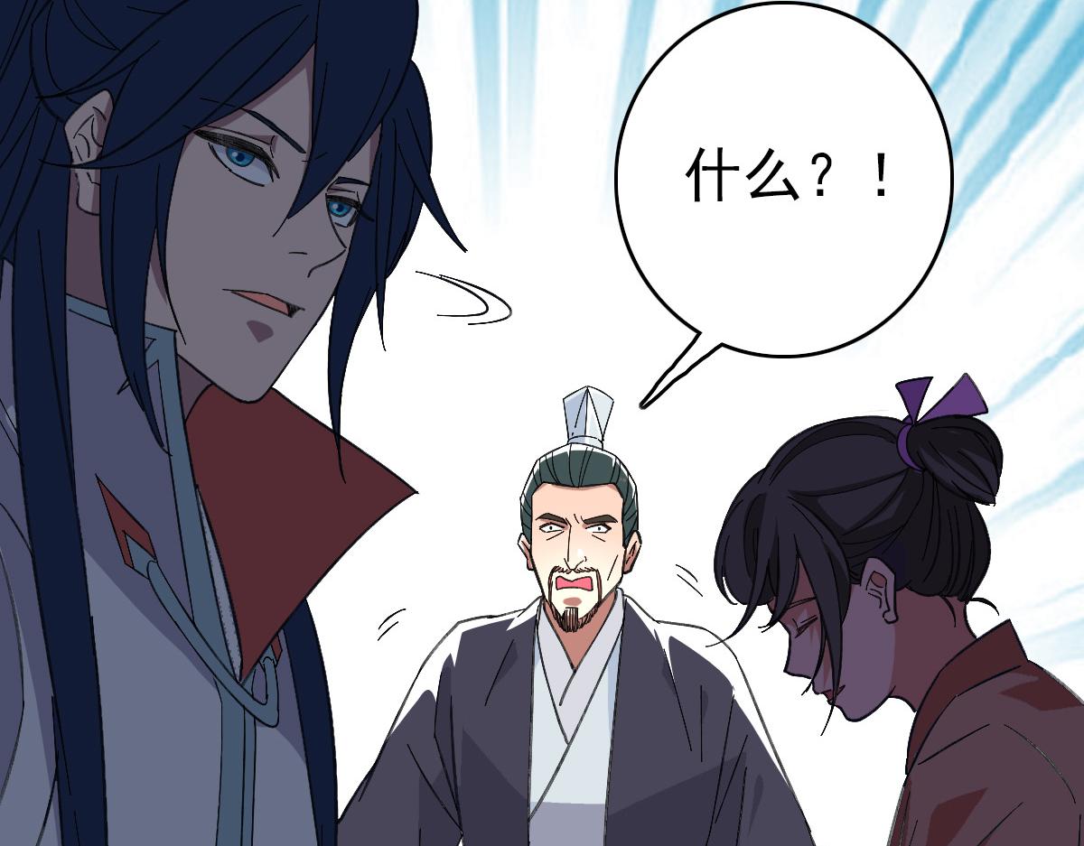 第71话 发配药园7