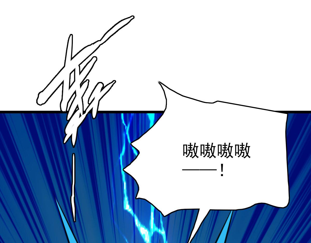 第102话 雷霆万钧36