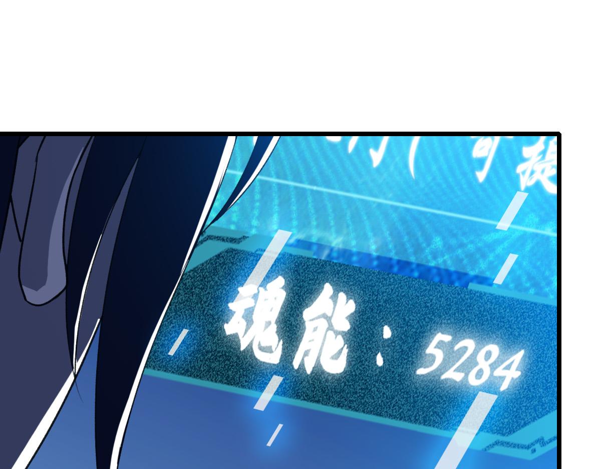 第40话 杀蛇分尸92
