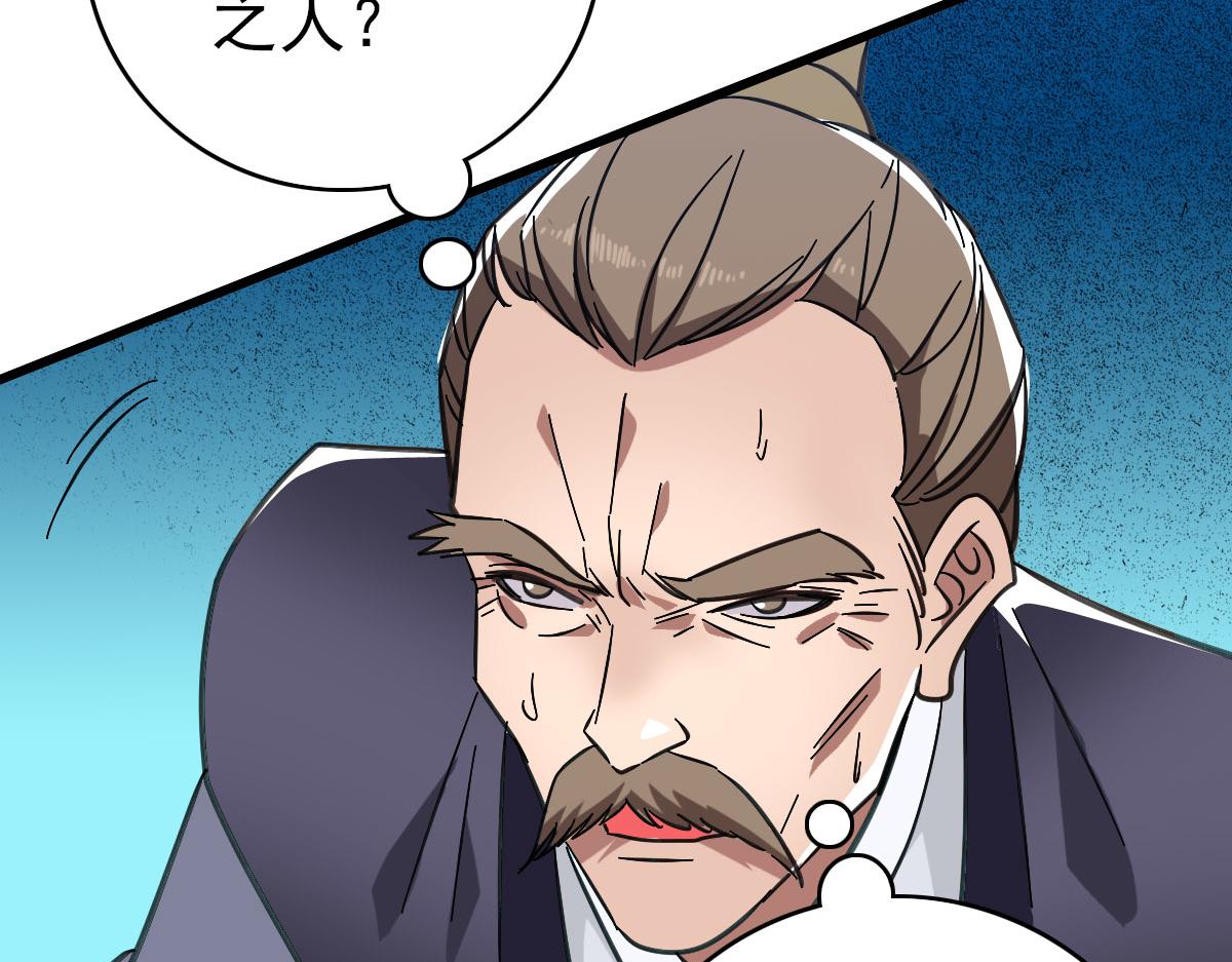 第99话 突围85