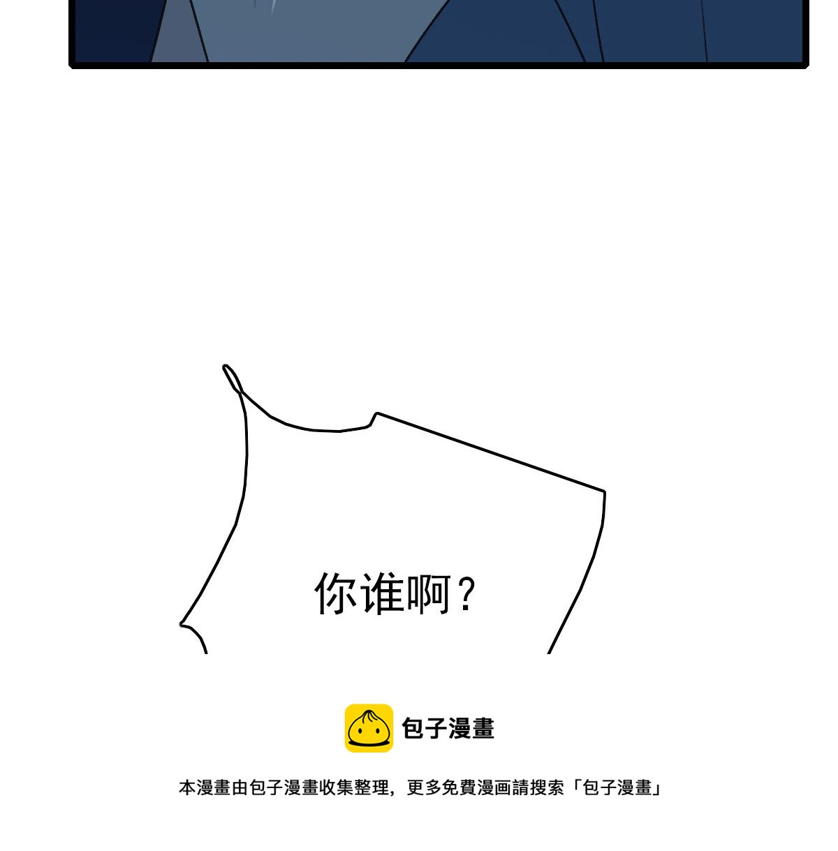 第68话 分舵易主52
