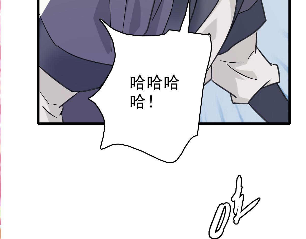 第53话 斗法119