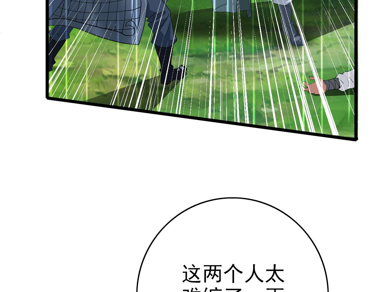 第58话 血染沙场48