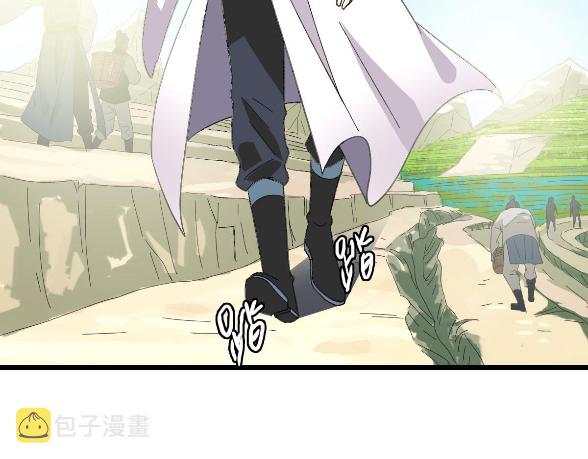 第71话 发配药园90
