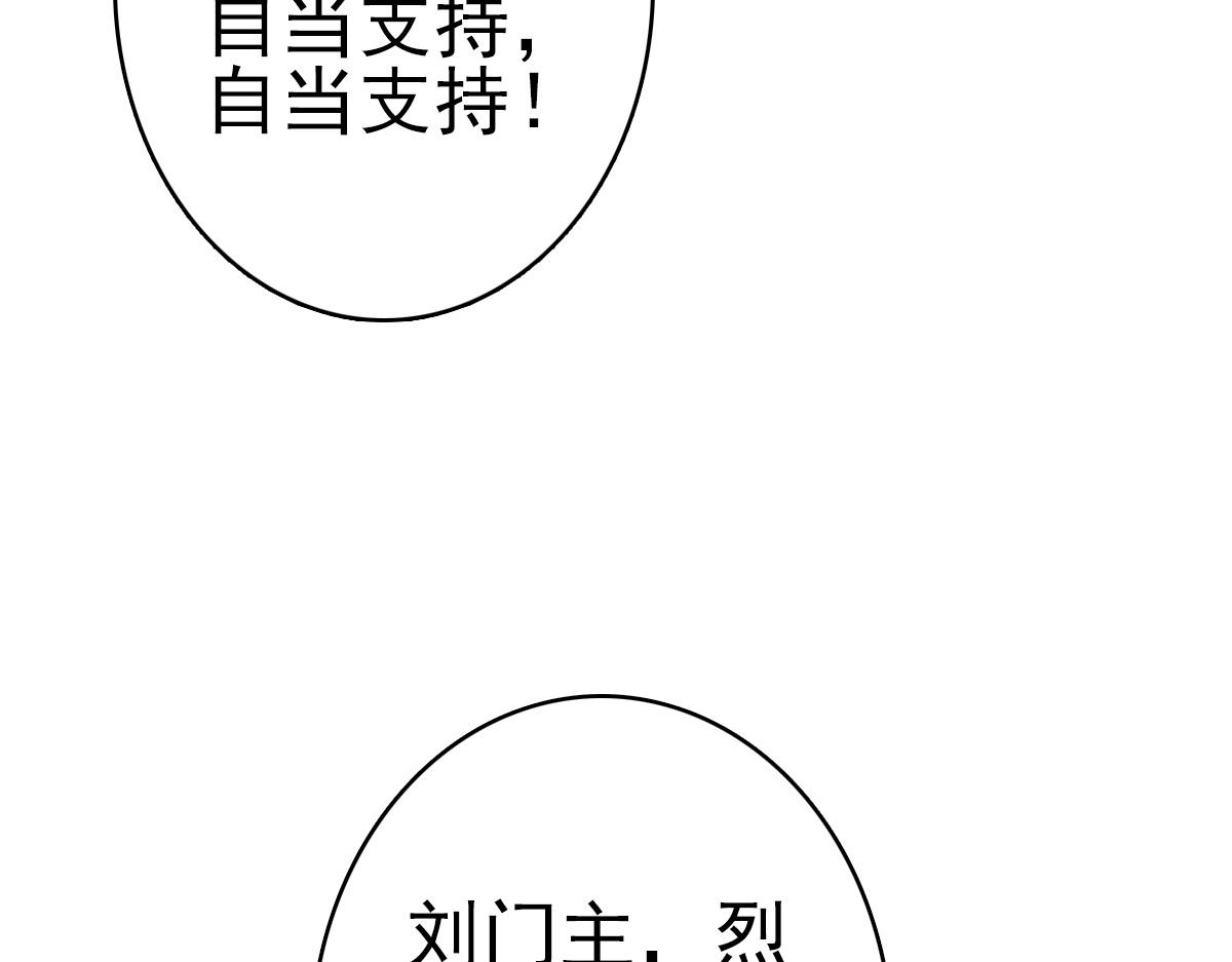第51话 贼船29