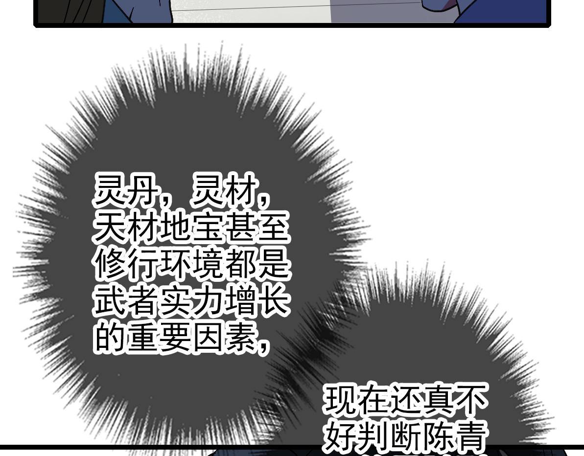 第69话 吴江县15