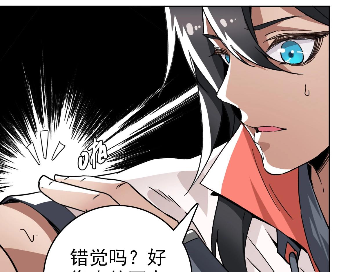 第19话 五段金身121