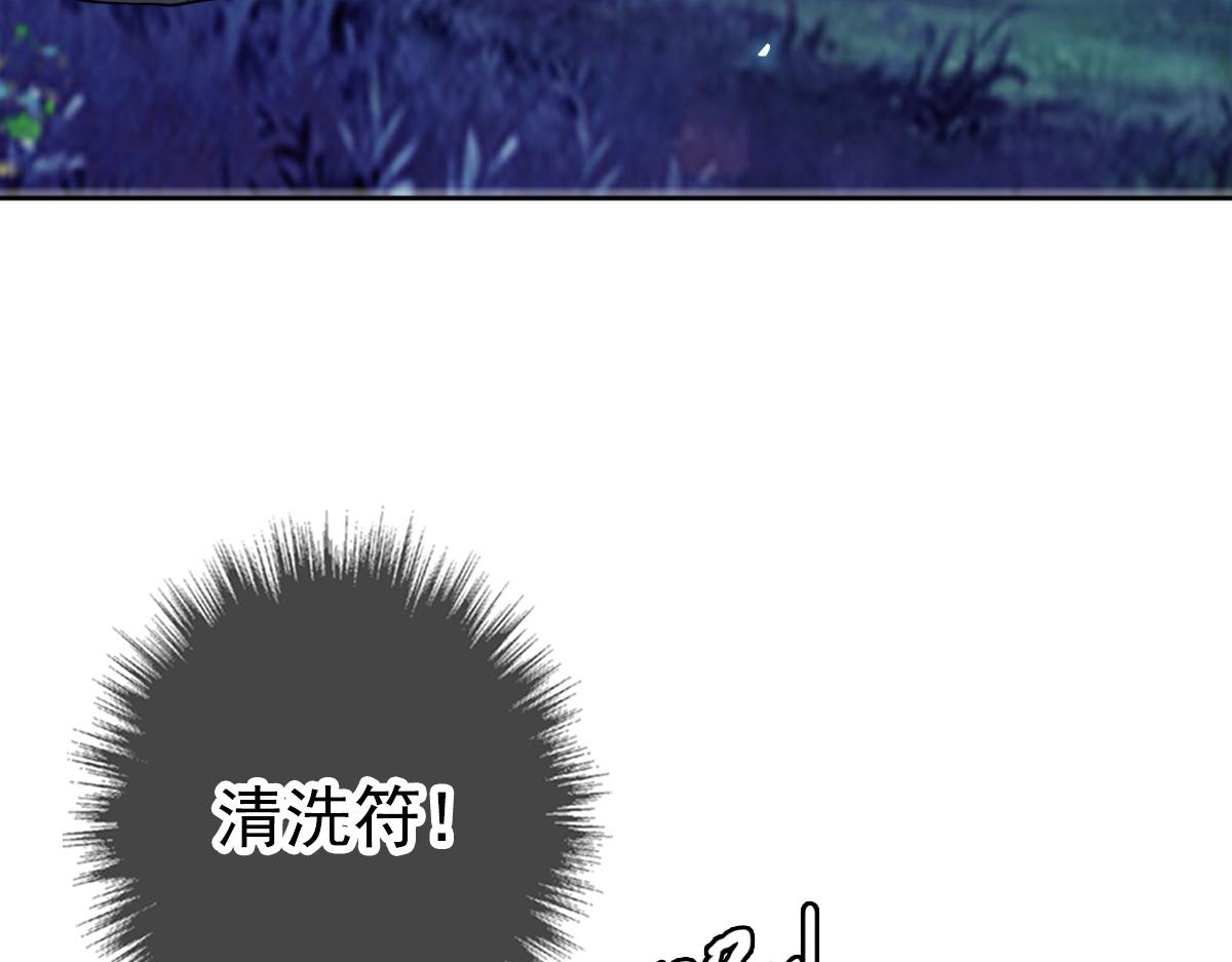 第25话 三刀斩僵尸144