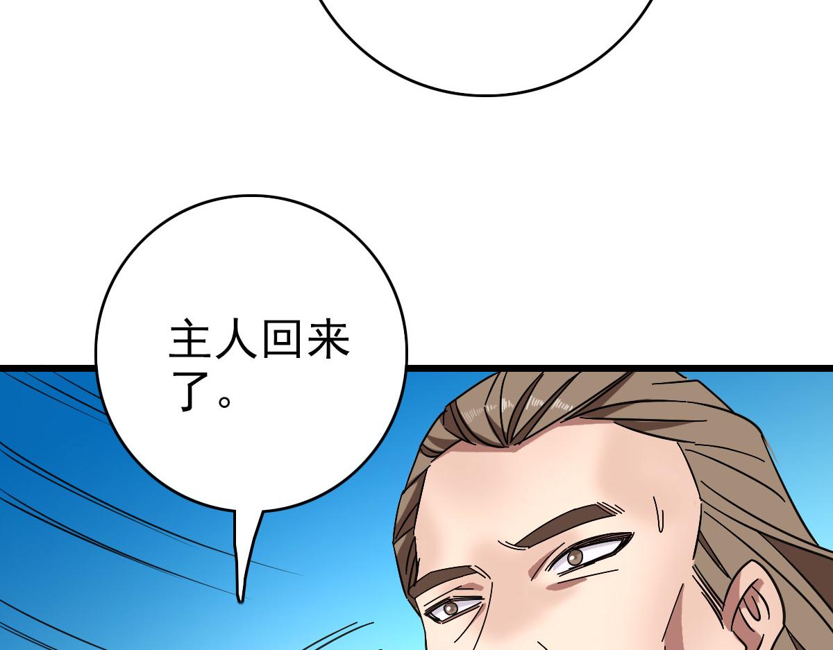 第103话 弃子48