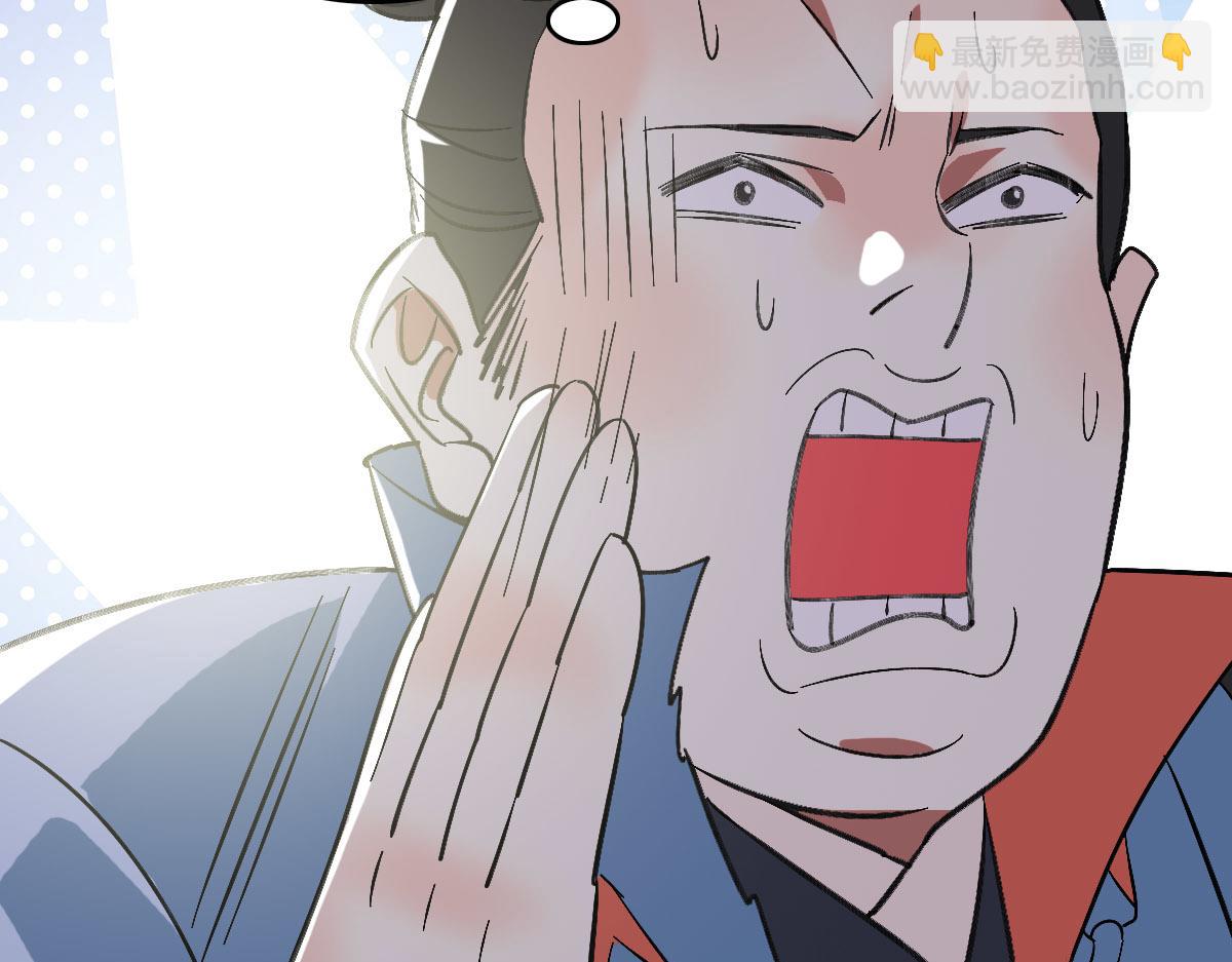 第109话识破埋伏74