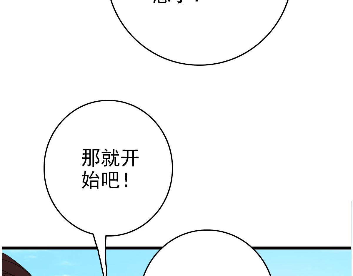 第48话 比武94