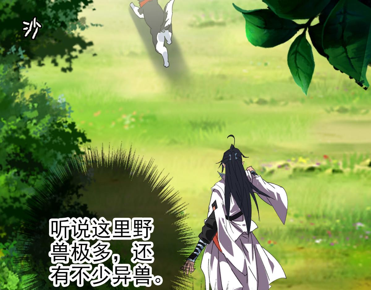 第92话 收获满满25