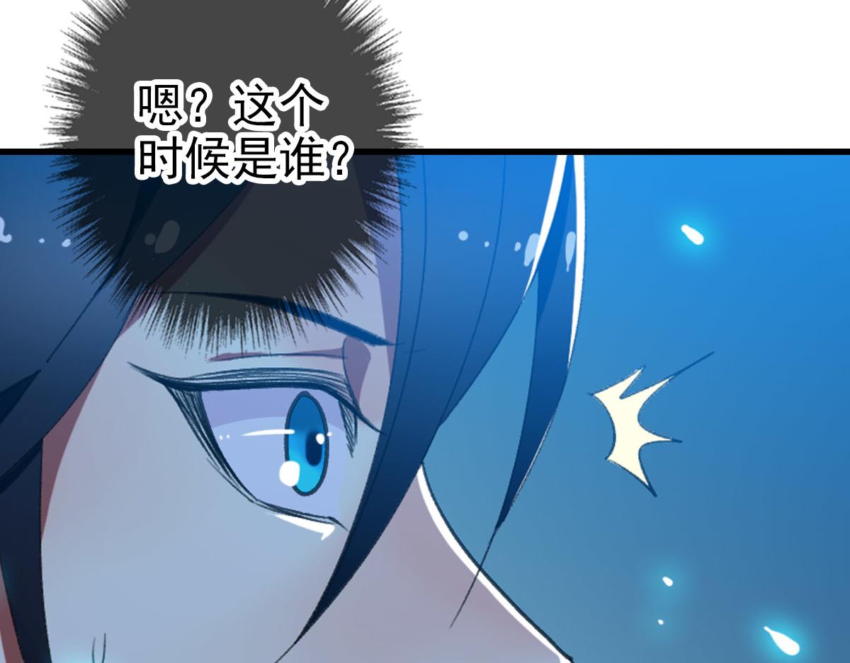 104话放弃名额42