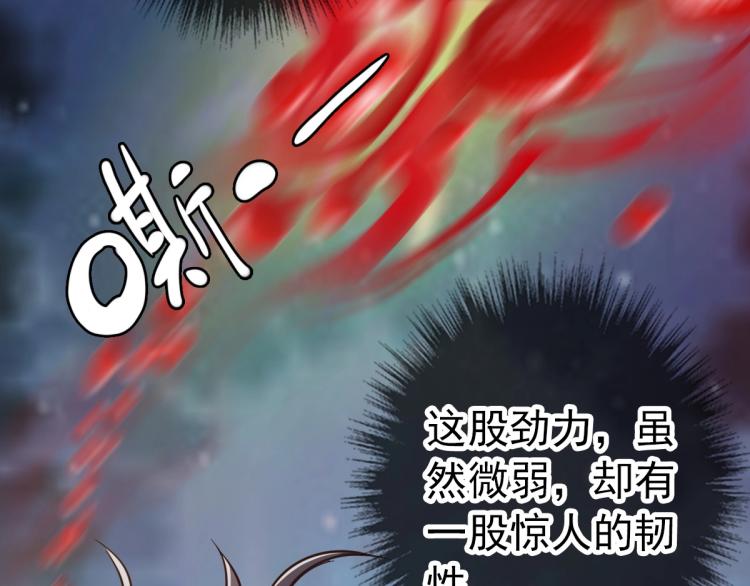 第5话 禅定桩入门！140