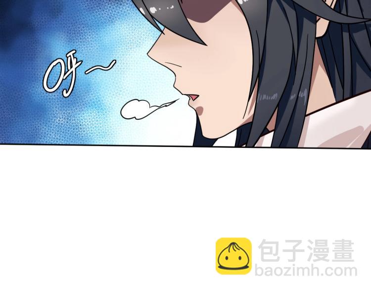 第14话 修炼一字贯通拳33