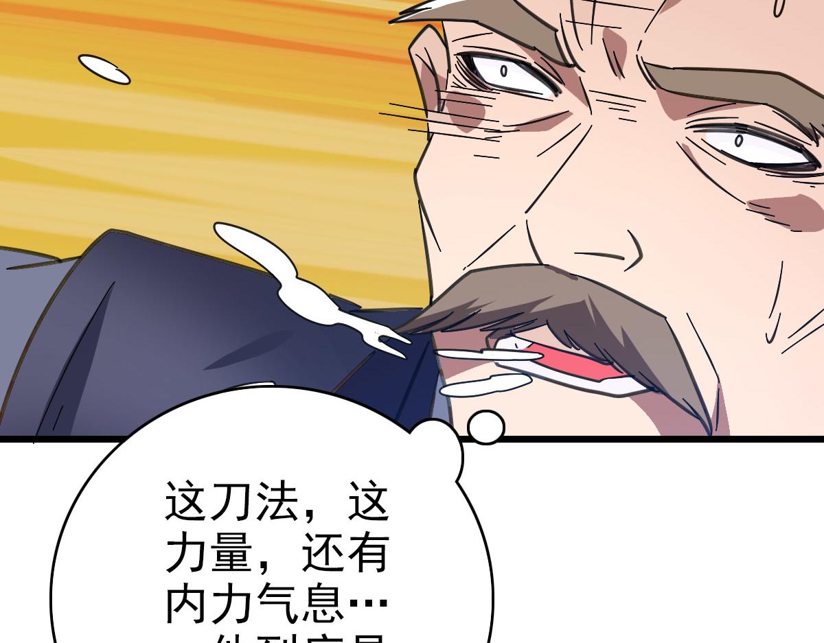 第99话 突围95