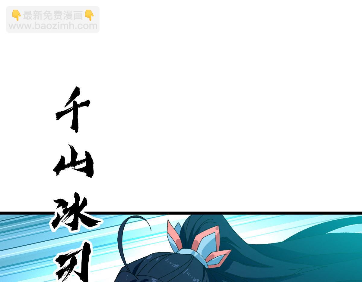 第102话 雷霆万钧4