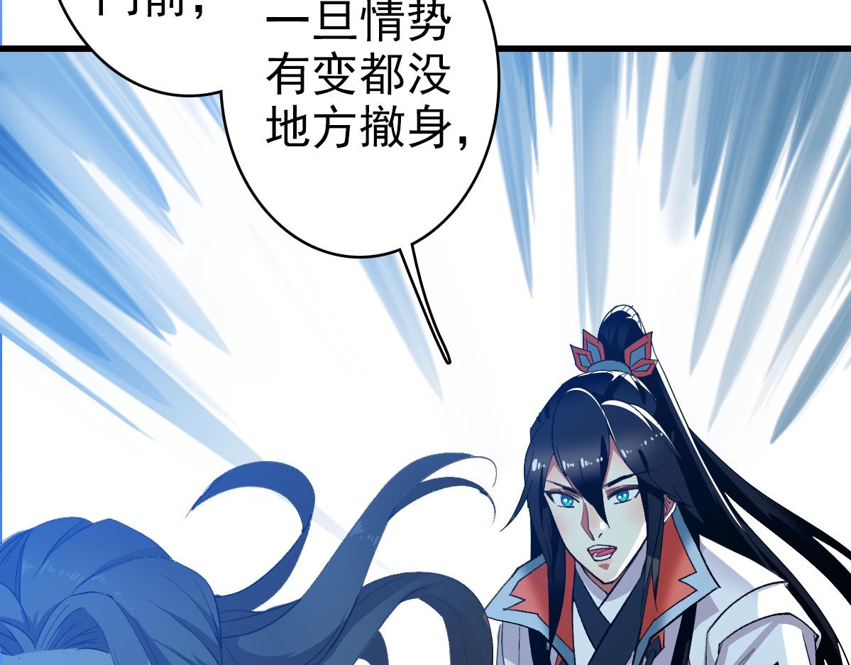 第56话 攻寨106