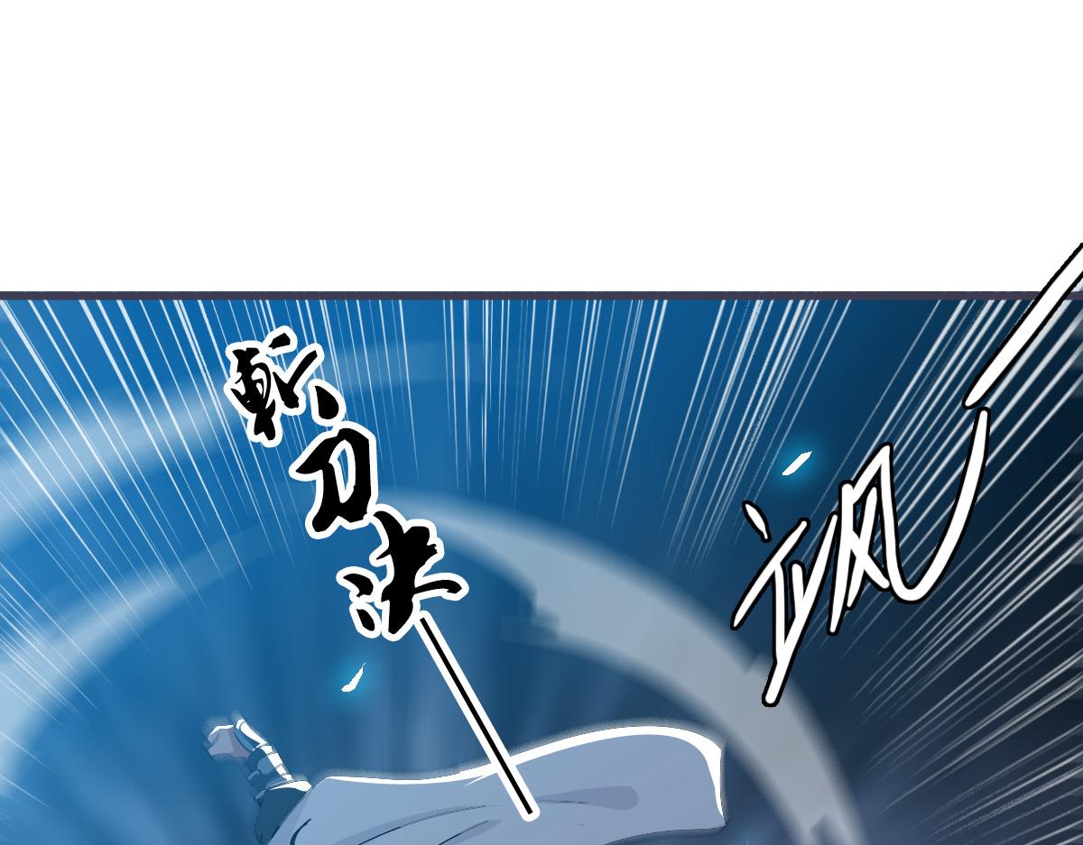 第45话 积攒魂能48