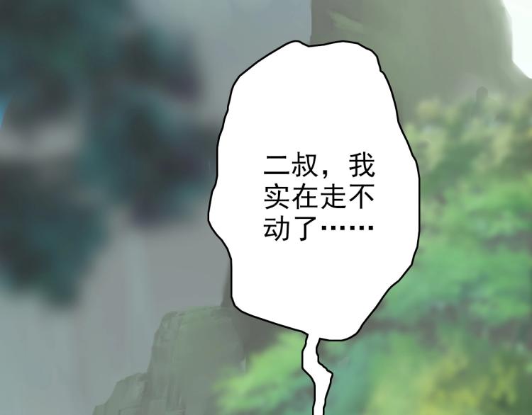 第2话 斩！47