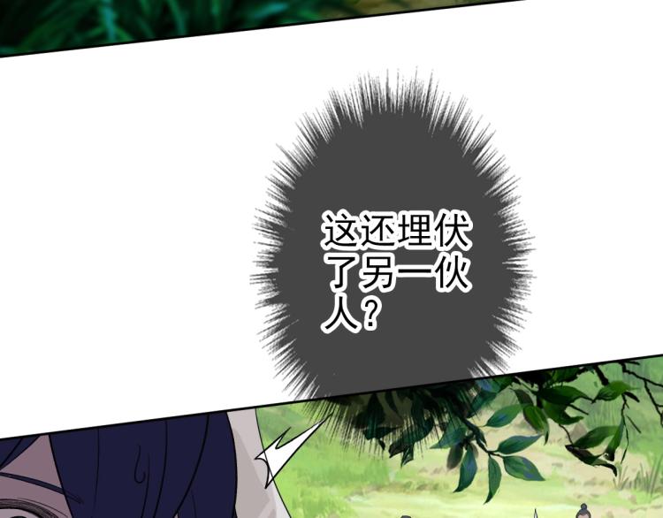 第16话 激战38