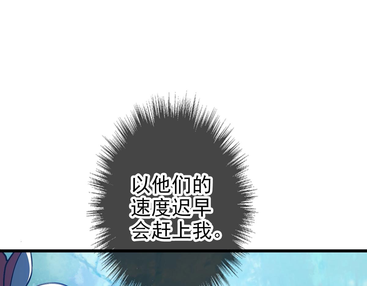 第99话 突围112