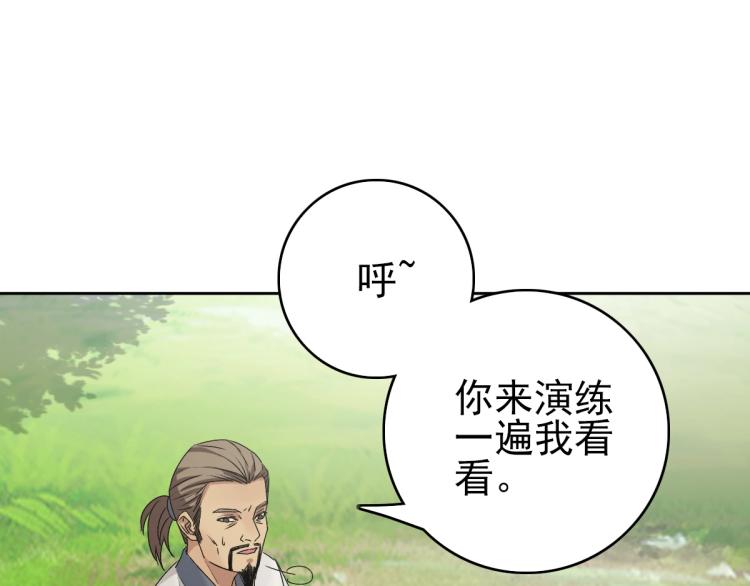 第12话 十八连刀130