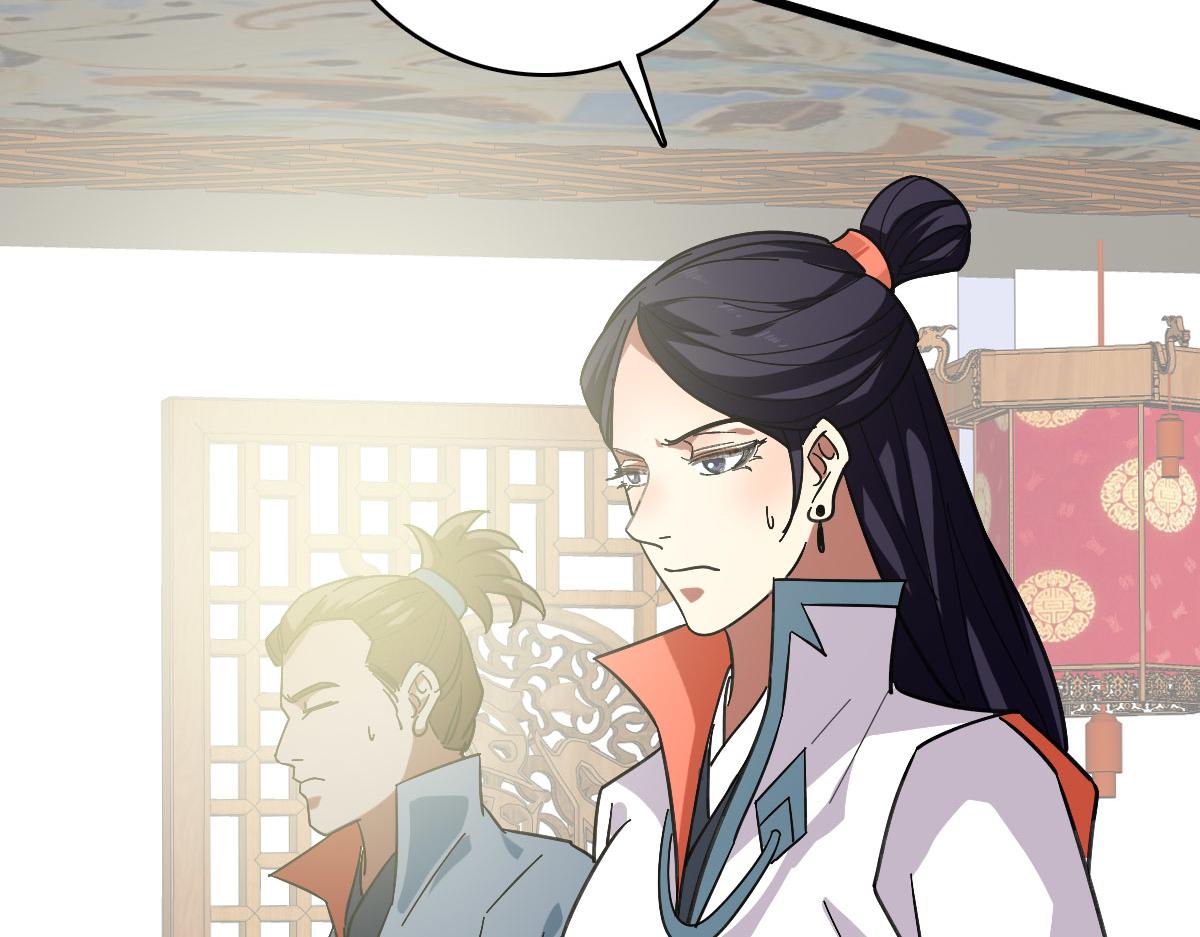 第105话升职加薪51