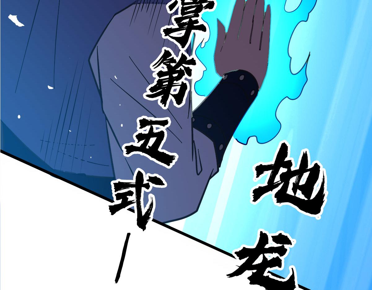 第81话 扬名立万117