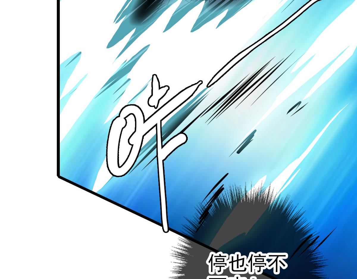 第119话 辞别烈阳帮104