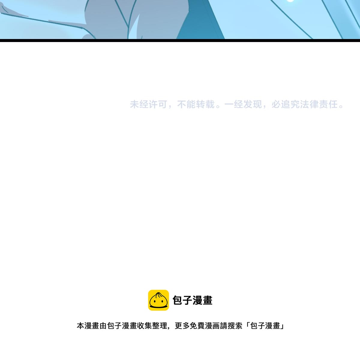 第58话 血染沙场185