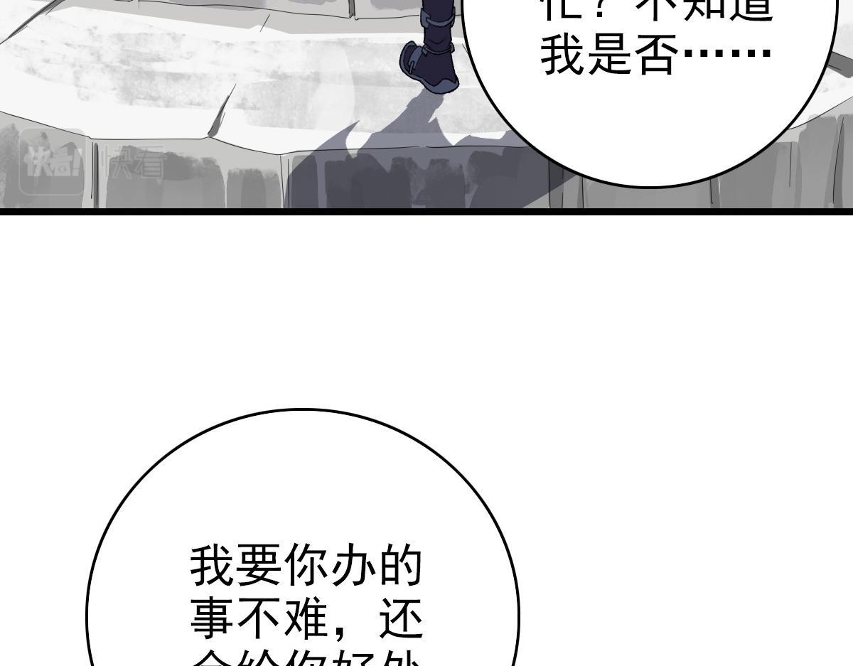第32话 前辈76