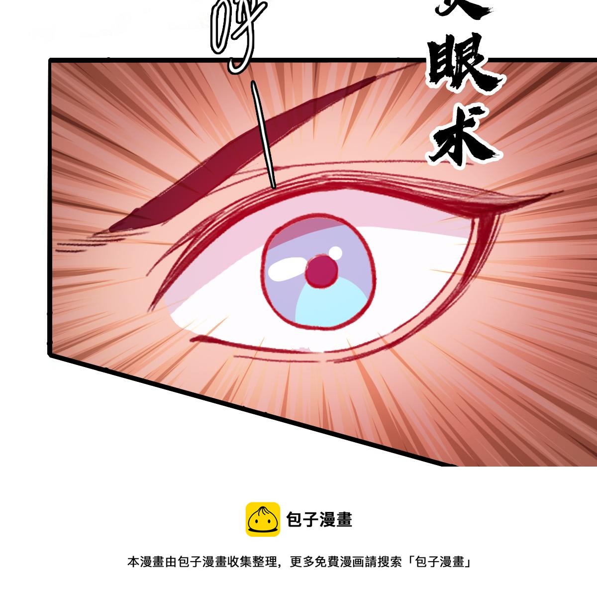 第75话 篡改情报20