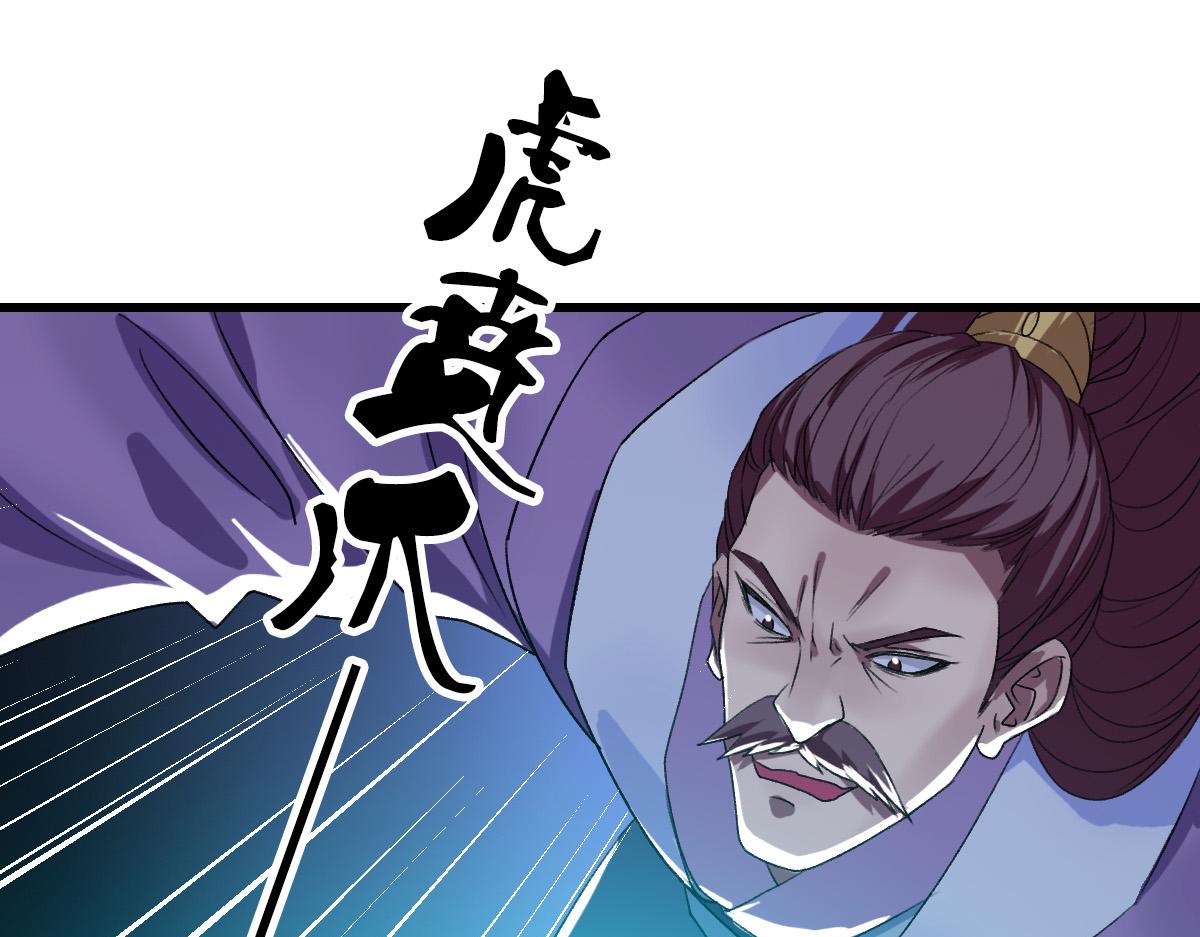 第40话 杀蛇分尸52