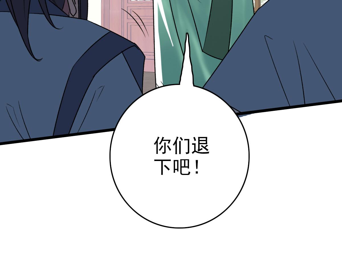 第30话 冲突73