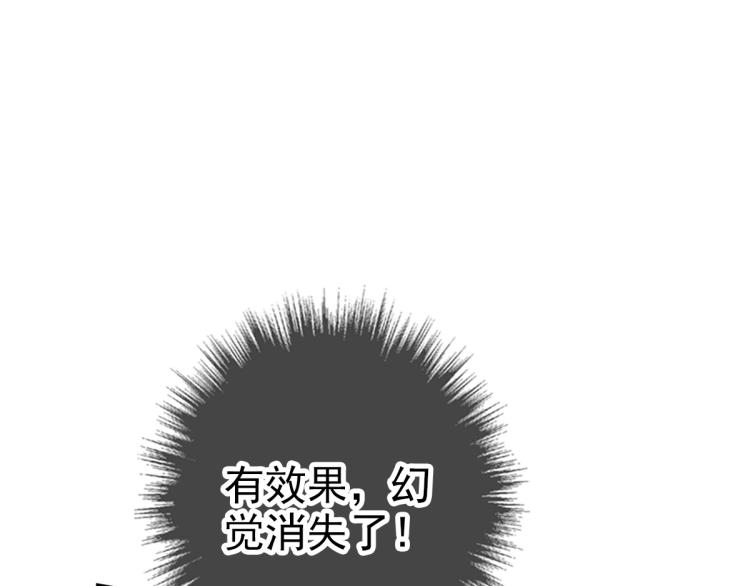 第11话 杀猪刀29