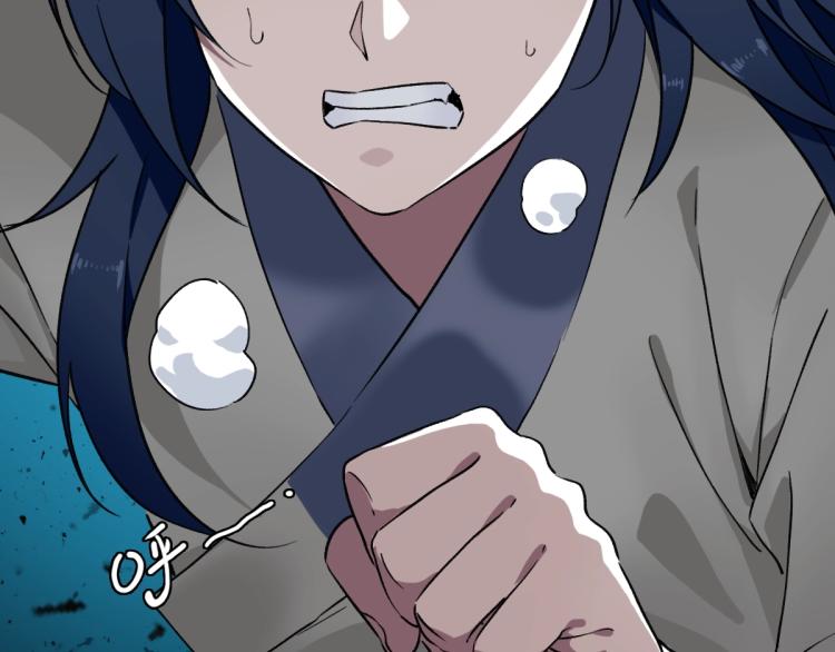 第6话 鬼头寨复仇！77