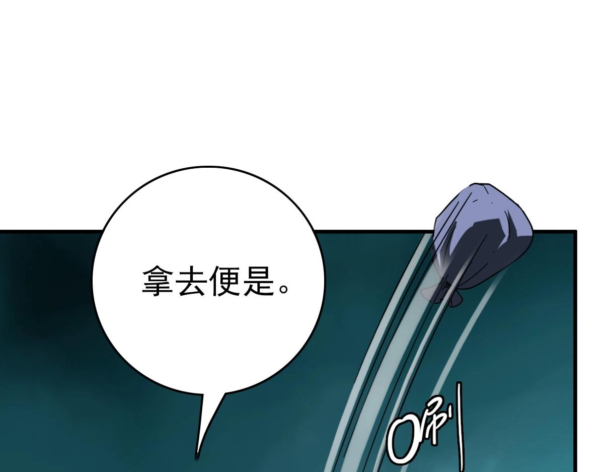 第24话 动手77