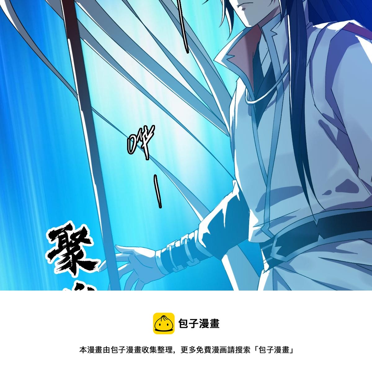 第64话 清除鬼蜮12