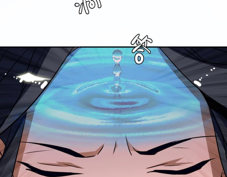 第5话 禅定桩入门！117