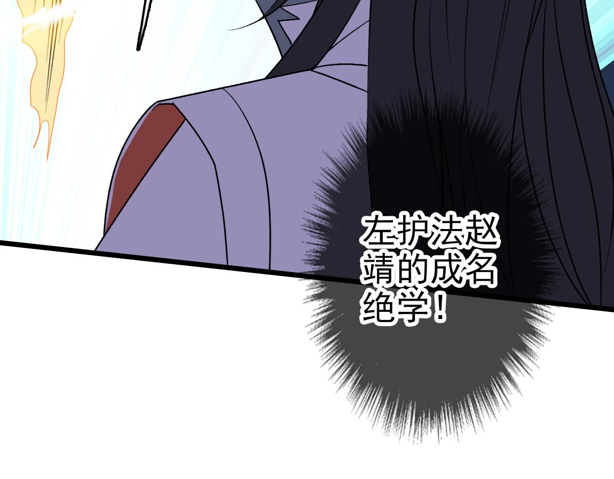 第30话 冲突31