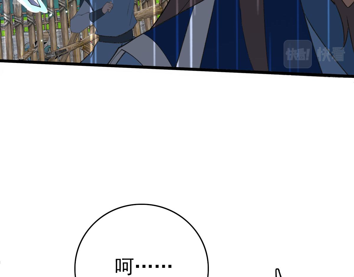 第58话 血染沙场106