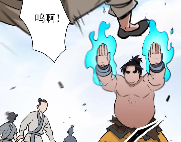 第4话 考核149
