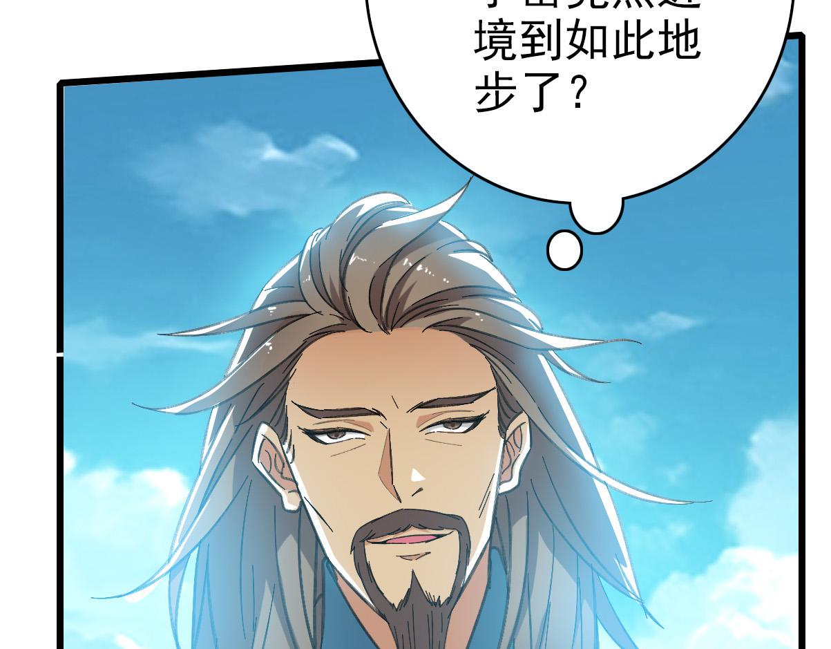 第49话 宝库8