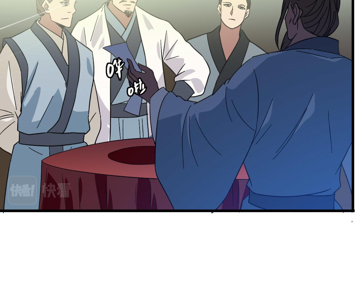 第87话 灵符显威67