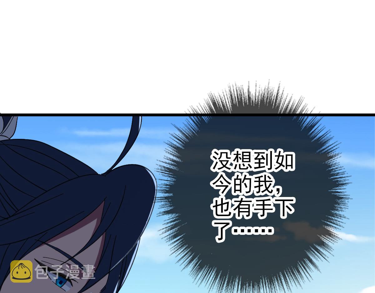 第71话 发配药园98