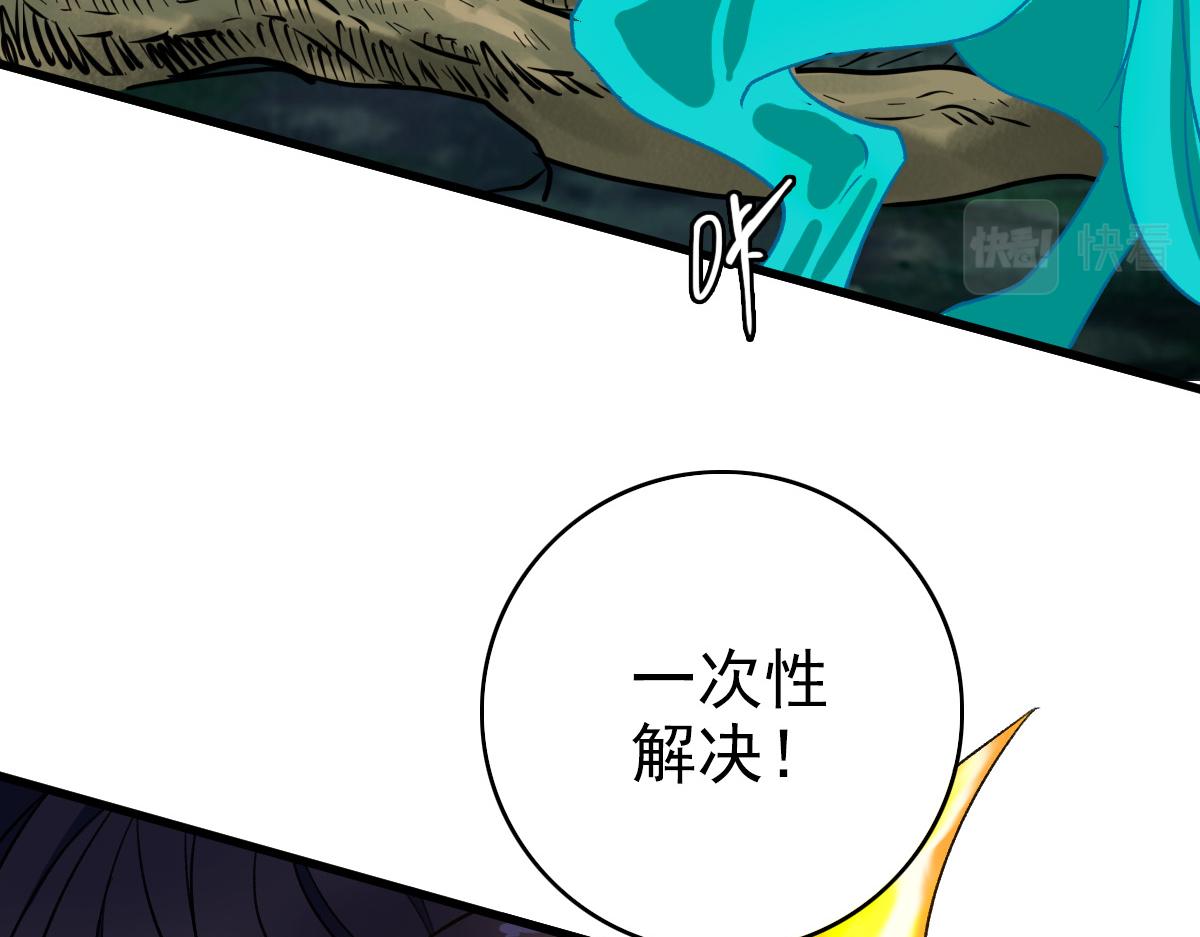 第34话 唤雷78