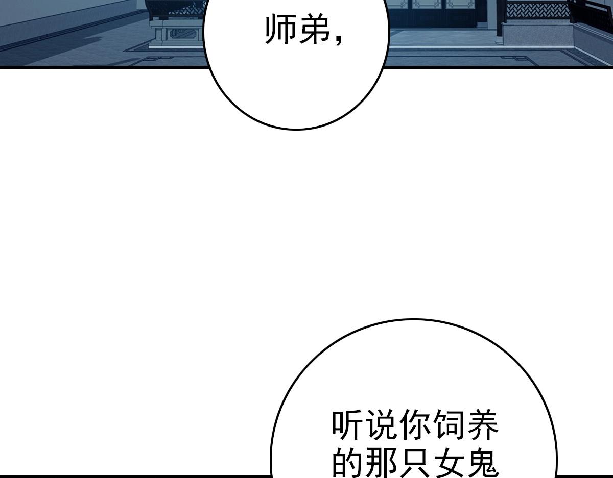 第22话 五段金身入门！57