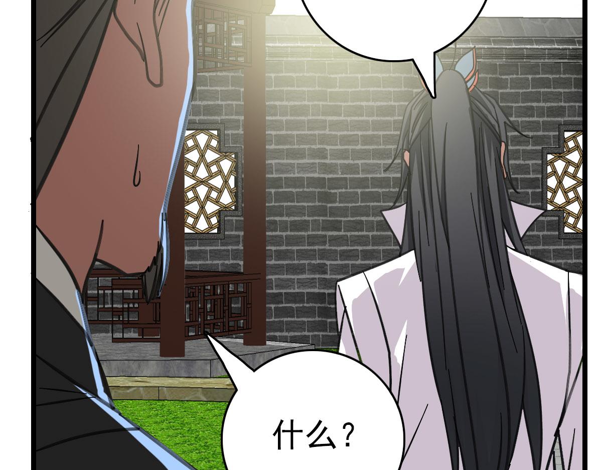 第111话雷击长老20