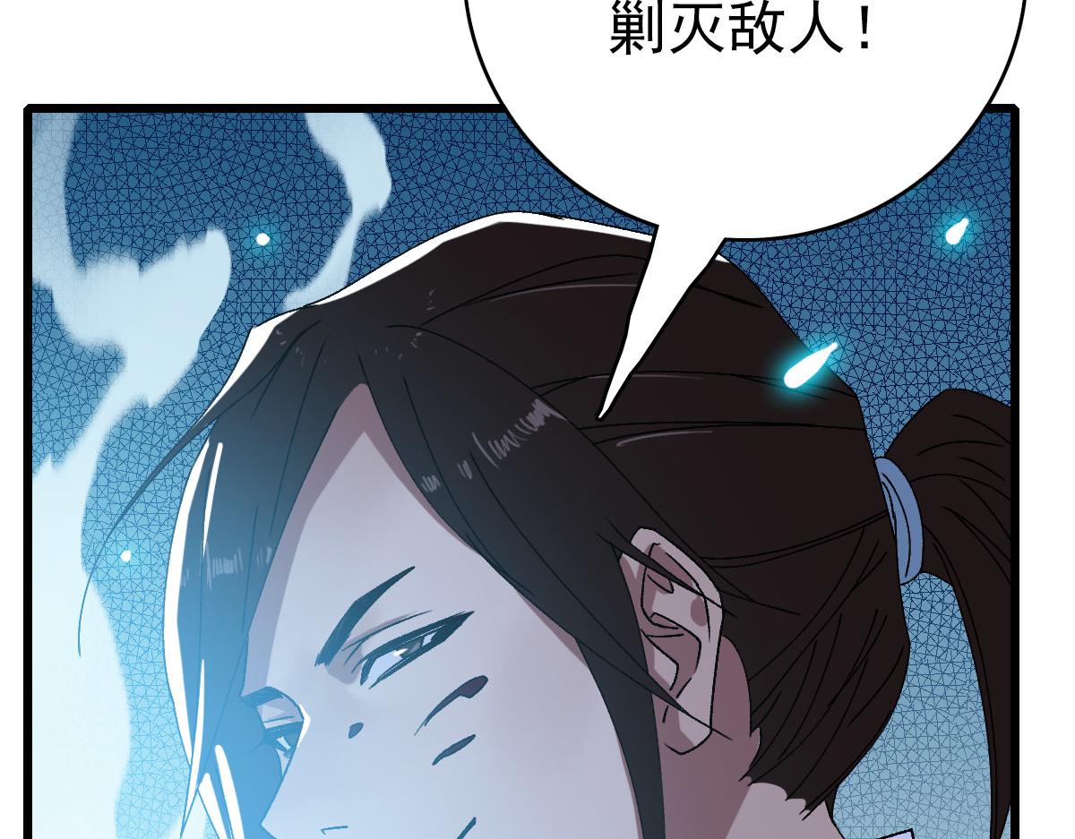 第84话 突袭任务101